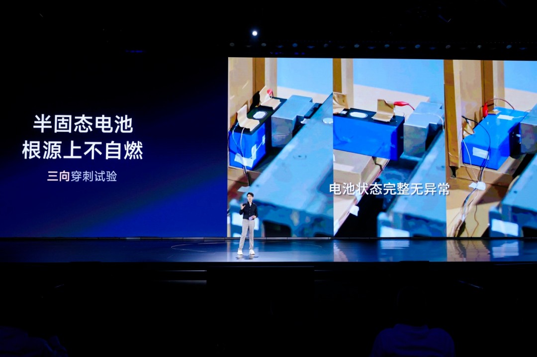 半固态电池